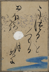 自讃歌絵入かるた