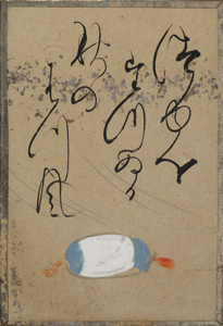 自讃歌絵入かるた