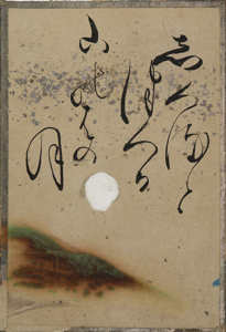 自讃歌絵入かるた