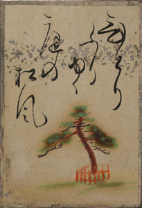 自讃歌絵入かるた