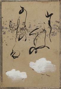 自讃歌絵入かるた