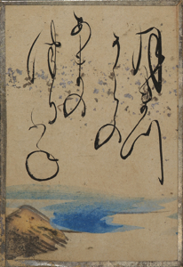 自讃歌絵入かるた