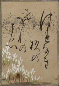 自讃歌絵入かるた