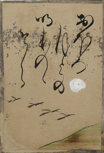 自讃歌絵入かるた