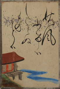 自讃歌絵入かるた