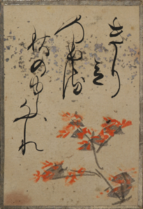 自讃歌絵入かるた