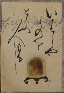 自讃歌絵入かるた