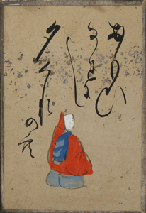 自讃歌絵入かるた