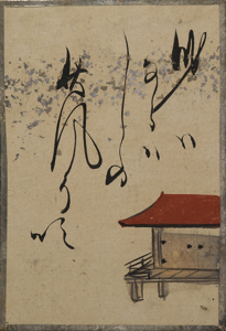 自讃歌絵入かるた