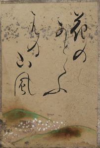 自讃歌絵入かるた