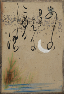 自讃歌絵入かるた