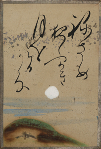 自讃歌絵入かるた