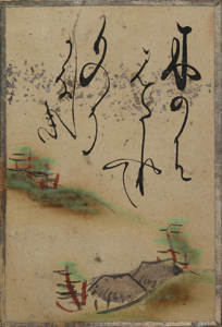 自讃歌絵入かるた