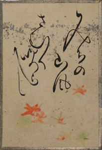 自讃歌絵入かるた