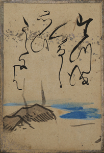 自讃歌絵入かるた