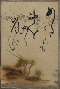 自讃歌絵入かるた