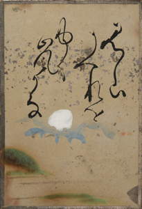 自讃歌絵入かるた