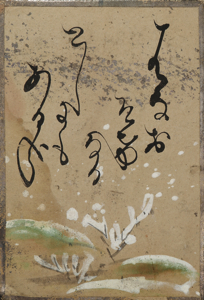 自讃歌絵入かるた