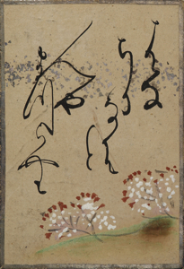 自讃歌絵入かるた