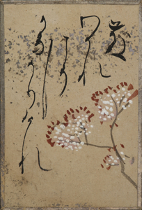 自讃歌絵入かるた