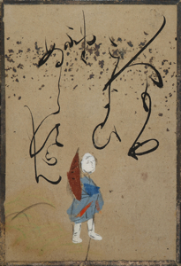 自讃歌絵入かるた