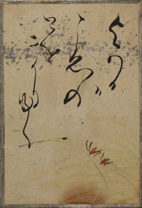 自讃歌絵入かるた