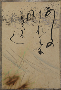 自讃歌絵入かるた