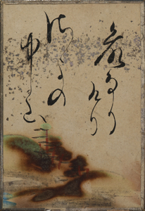 自讃歌絵入かるた