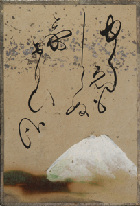 自讃歌絵入かるた