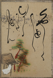 自讃歌絵入かるた