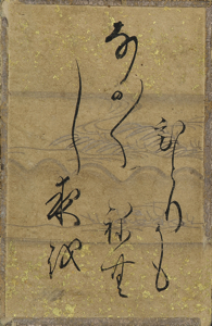 百人一首かるた