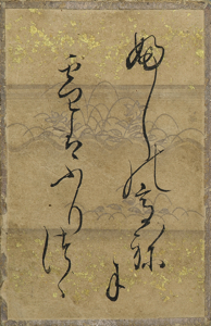 百人一首かるた