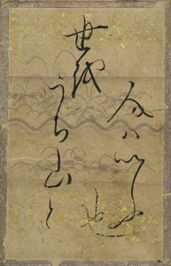 百人一首かるた