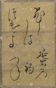 百人一首かるた