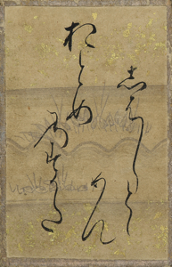 百人一首かるた