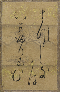 百人一首かるた