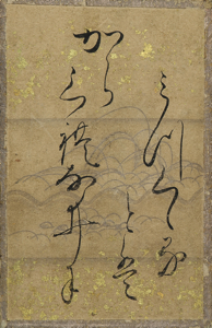 百人一首かるた