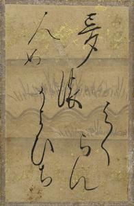 百人一首かるた