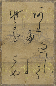 百人一首かるた