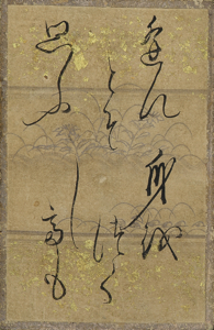 百人一首かるた