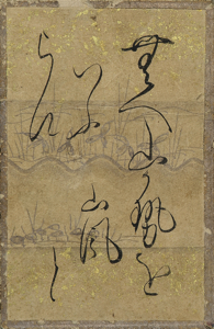 百人一首かるた