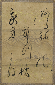 百人一首かるた