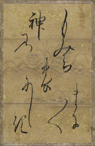 百人一首かるた