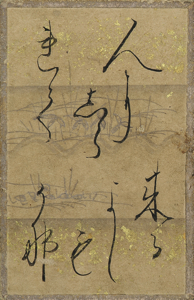 百人一首かるた