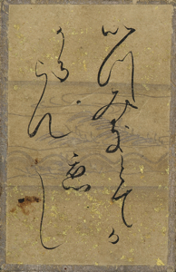 百人一首かるた