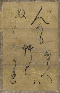 百人一首かるた