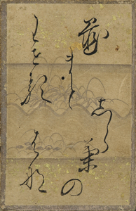 百人一首かるた