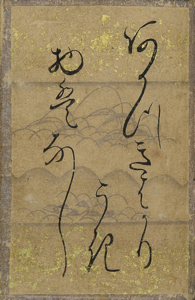 百人一首かるた