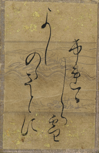 百人一首かるた