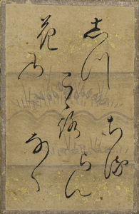 百人一首かるた